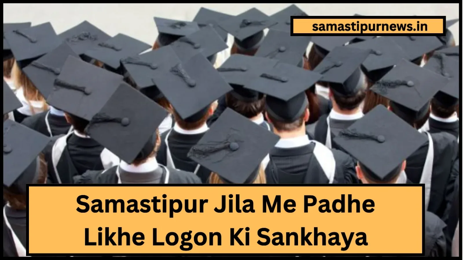 Samastipur Jila Me Padhe Likhe Logon Ki Sankhaya