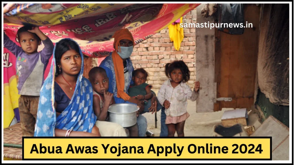 Abua Awas Yojana Apply Online 2024:3 कमरों वाला पक्का मकान दे रही है, सरकार जल्द करें आवेदन 2 Abua Awas Yojana Apply Online 2024