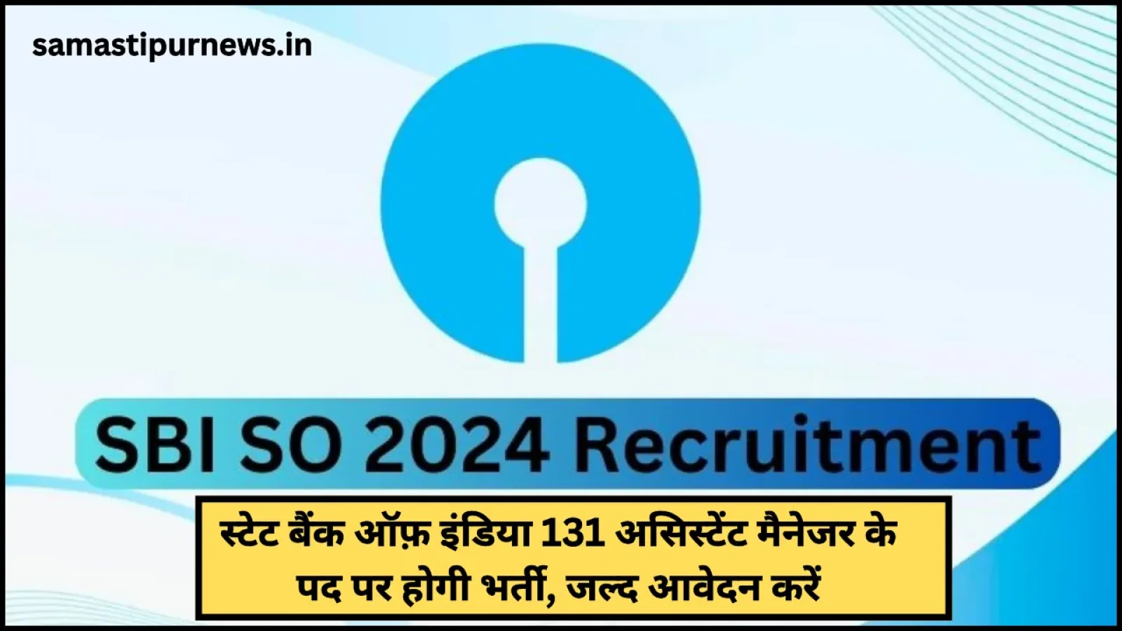 SBI SO Vacancy 2024