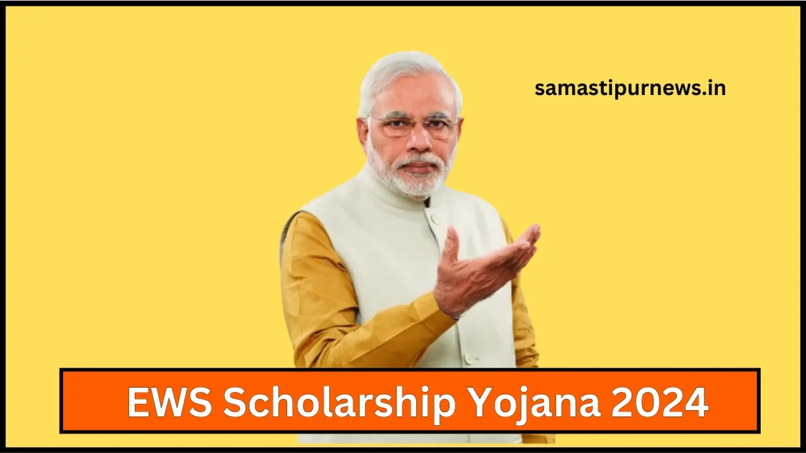 EWS Scholarship Yojana 2024
