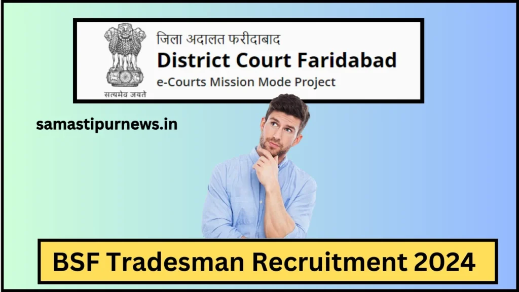 Faridabad District Court Recruitment 2024:फरीदाबाद जिला न्यायालय भर्ती 2024 60 पदों पर होगी भर्ती,जल्दी आवेदन करें 2 Faridabad District Court Recruitment 2024