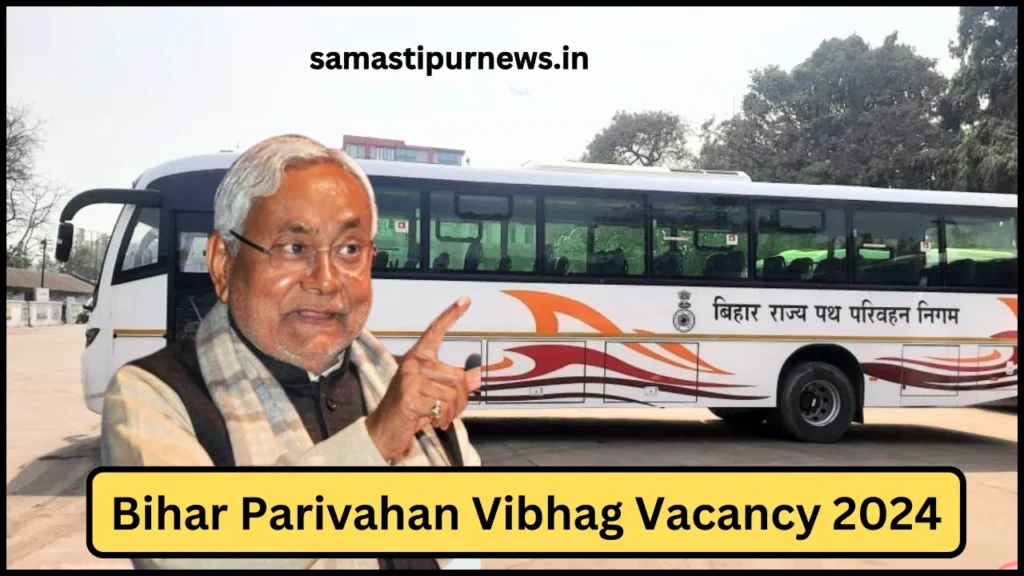 Bihar Parivahan Vibhag Vacancy 2024:बिहार परिवहन विभाग में नई भर्ती का नोटिफिकेशन हुआ जारी, अंतिम तिथि 11 मार्च यहाँ से करे आवेदन 2 Bihar Parivahan Vibhag Vacancy 2024