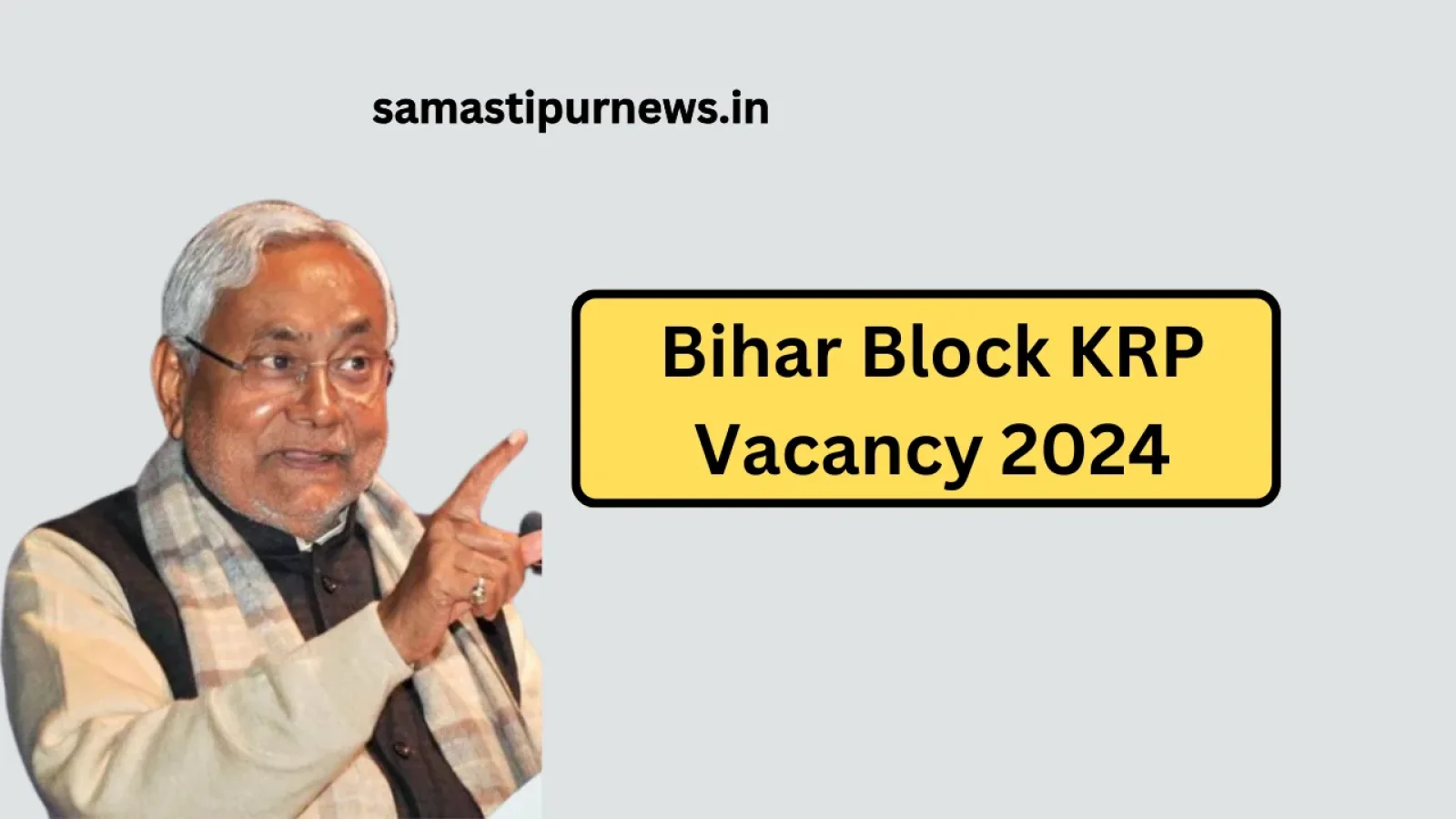 Bihar Block KRP Vacancy 2024