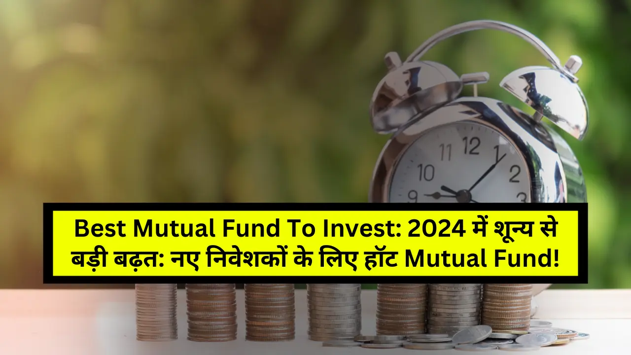 Best Mutual Fund To Invest