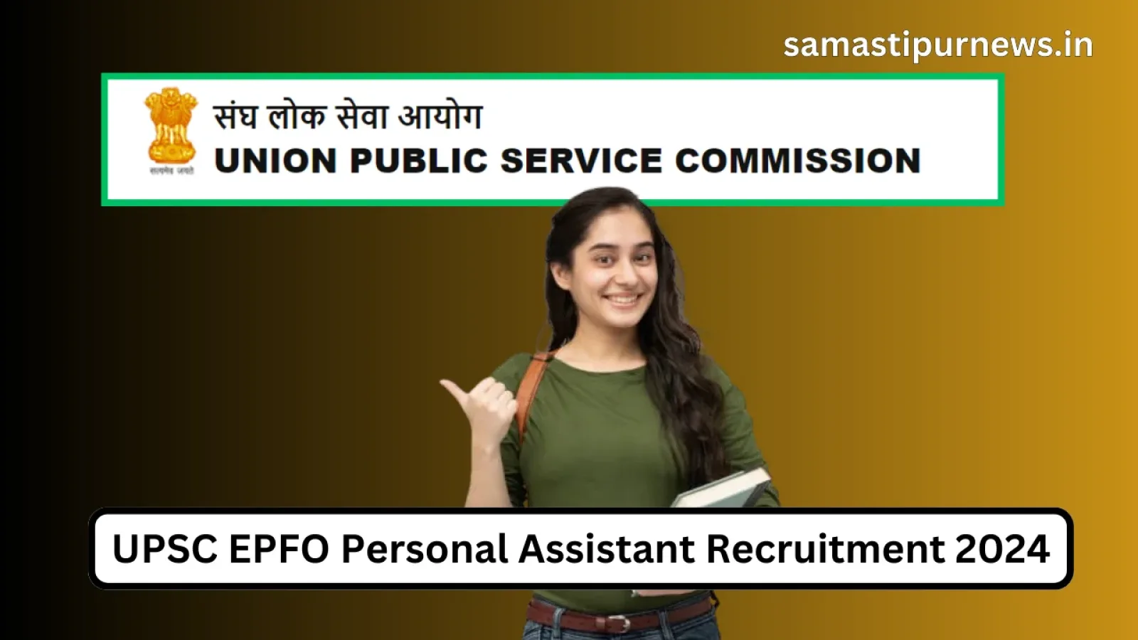 UPSC EPFO Personal Assistant Recruitment 2024