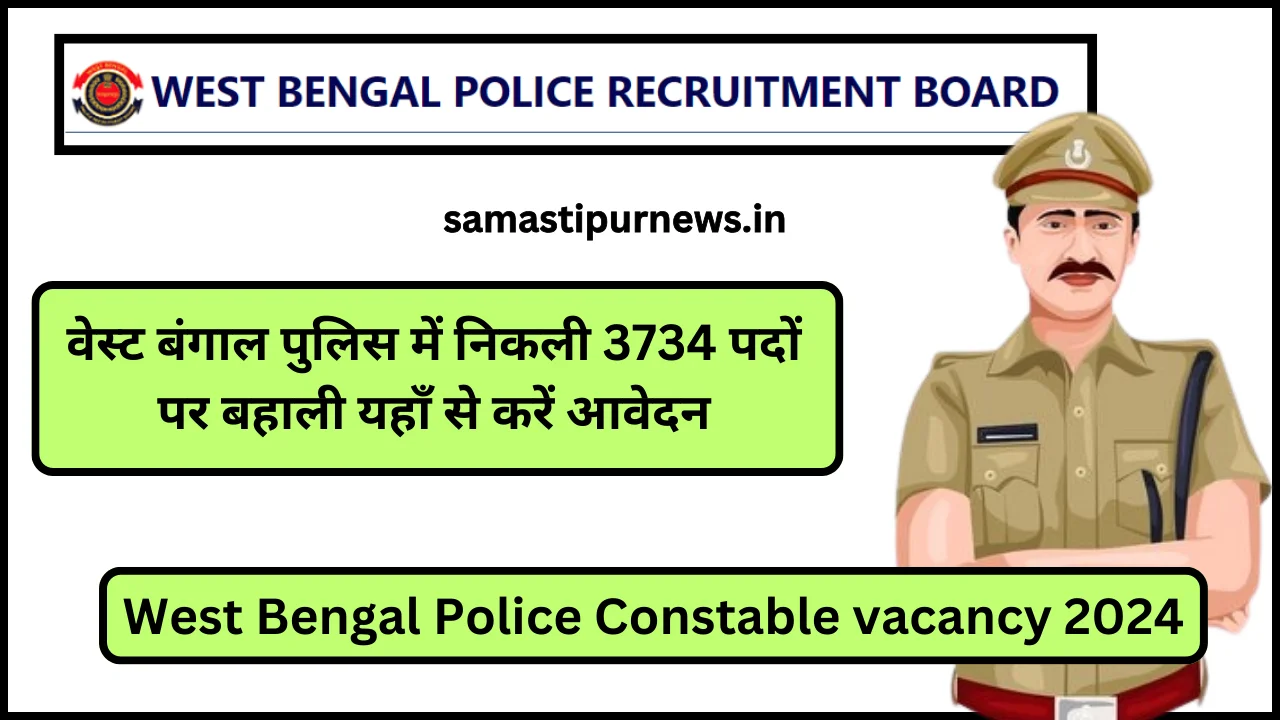 West Bengal Police Constable vacancy 2024