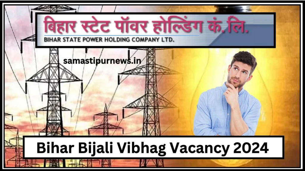 Bihar Bijali Vibhag Vacancy 2024:बिजली विभाग में निकली ऑपरेटर जूनियर लाइनमैन और अन्य पदों पर भर्ती ऑनलाइन आवेदन शुरू 2 Bihar Bijali Vibhag Vacancy 2024