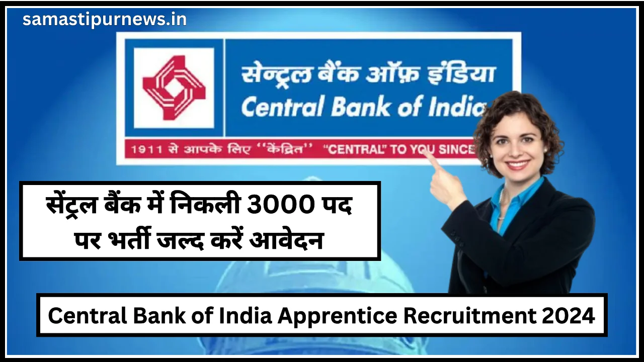Central Bank of India Recruitment 2024