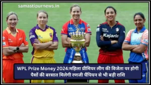 Aaj Ki Badi Khabar Live: आज से शुरू हुआ Sco समिट 2025 पीएम मोदी और पुतिन की मुलाकात पर दुनिया की नज़र! 3 Wpl Prize Money 2024
