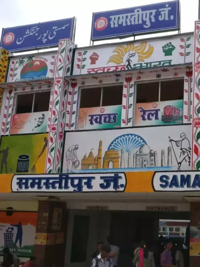 Samastipur Me Railway Kab Bana