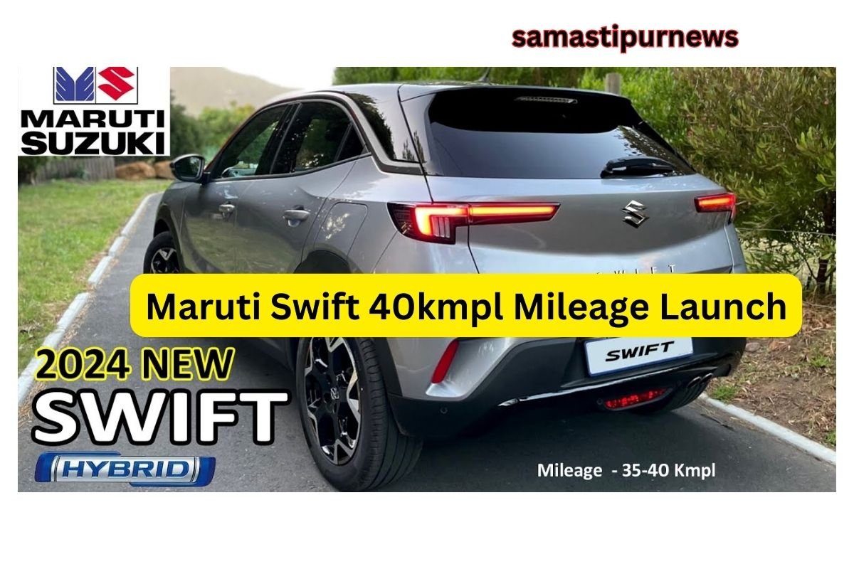 Maruti Swift 40kmpl Mileage Launch