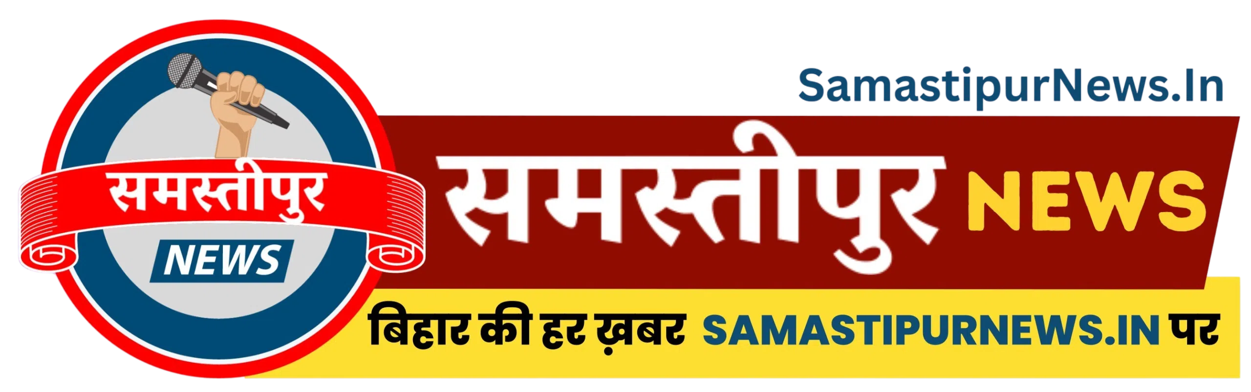 Samastipur News