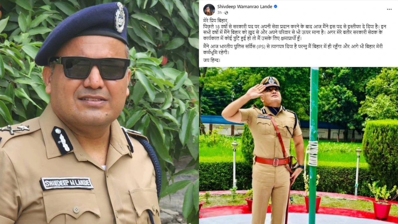 IPS Shivdeep Lande Resigns