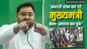 मुजफ्फरपुर में छठ पूजा पर छापेमारी: महिला समेत 3 शराब तस्कर गिरफ्तार, कई सप्लायरों के नाम हुए उजागर 3 मुजफ्फरपुर में वार्ड पार्षद की गुंडागर्दी! दुकानदार पर पिस्टल तानते हुए बोला- 'एतना गोली मारेंगे…' तेजस्वी यादव का Bjp पर बड़ा हमला
