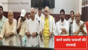 Begusarai में बाढ़ का कहर: मंत्री गिरिराज सिंह ने की आपदाग्रस्त घोषित करने की मांग – जानें बर्बाद फसलों की सच्चाई