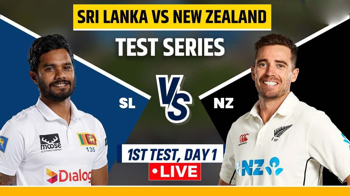 Sri Lanka vs New Zealand: श्रीलंका का न्यूजीलैंड के खिलाफ होने जा रहा है टेस्ट मैच। जानिए कब और कैसे देख पाएंगे मैच।