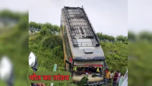 दानापुर फायरिंग: पटना में सुबह-सुबह गोलियों की ताबड़तोड़ बौछार, 2 लोग घायल 3 राजस्थान के तीन लोगों की बिहार में दर्दनाक मौत, 15 घायल; पिंडदान के लिए जा रहे थे, एनएच पर हुआ भीषण हादसा