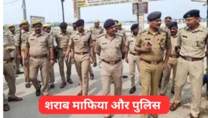 Prashant Kishore Health Update: मंच पर दर्द से तड़प उठे प्रशांत किशोर, बिहार बदलाव यात्रा के दौरान बिगड़ी तबीयत 5 बिहार समाचार: गोपालगंज में पुलिस और शराब माफियाओं के बीच मुठभेड़, होमगार्ड जवान और तस्कर घायल