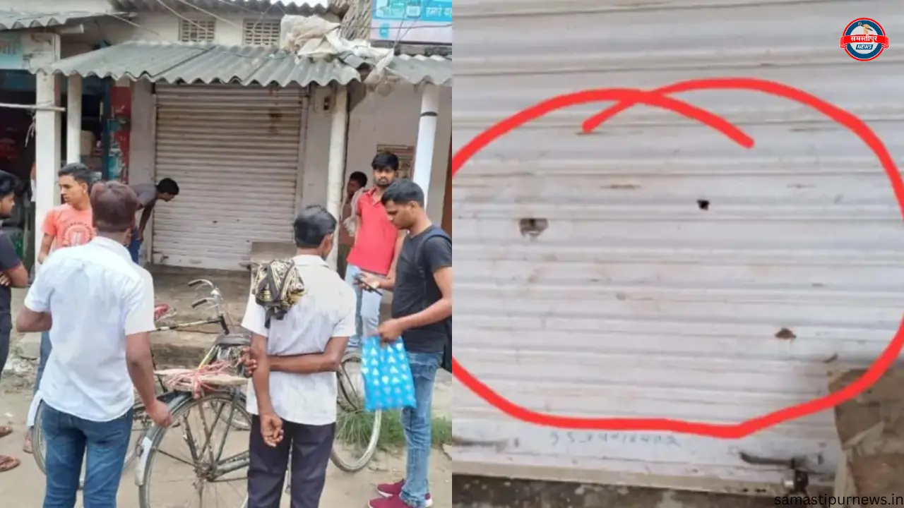 Samastipur News: समस्तीपुर में बंद दुकान पर ताबड़तोड़ फायरिंग! पुलिस को मिले 3 खोखे, रंगदारी न देने पर हमला Firing on shutter of closed shop ujiarpur police station area