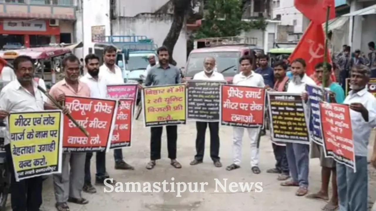 समस्तीपुर में बिजली उपभोक्ताओं का प्रदर्शन किया गया: NH-28 पर निकाला गया जुलूस, प्रीपेड मीटर पर रोक लगाने की करी मांग