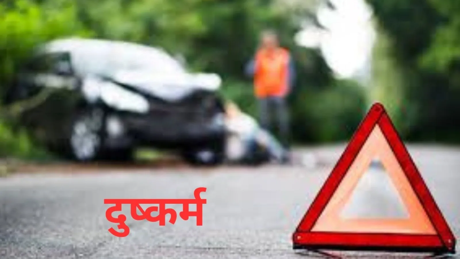 बिहार: रेप केस में शिक्षक गिरफ्तार, बीपीएससी शिक्षिका ने लगाए गंभीर आरोप