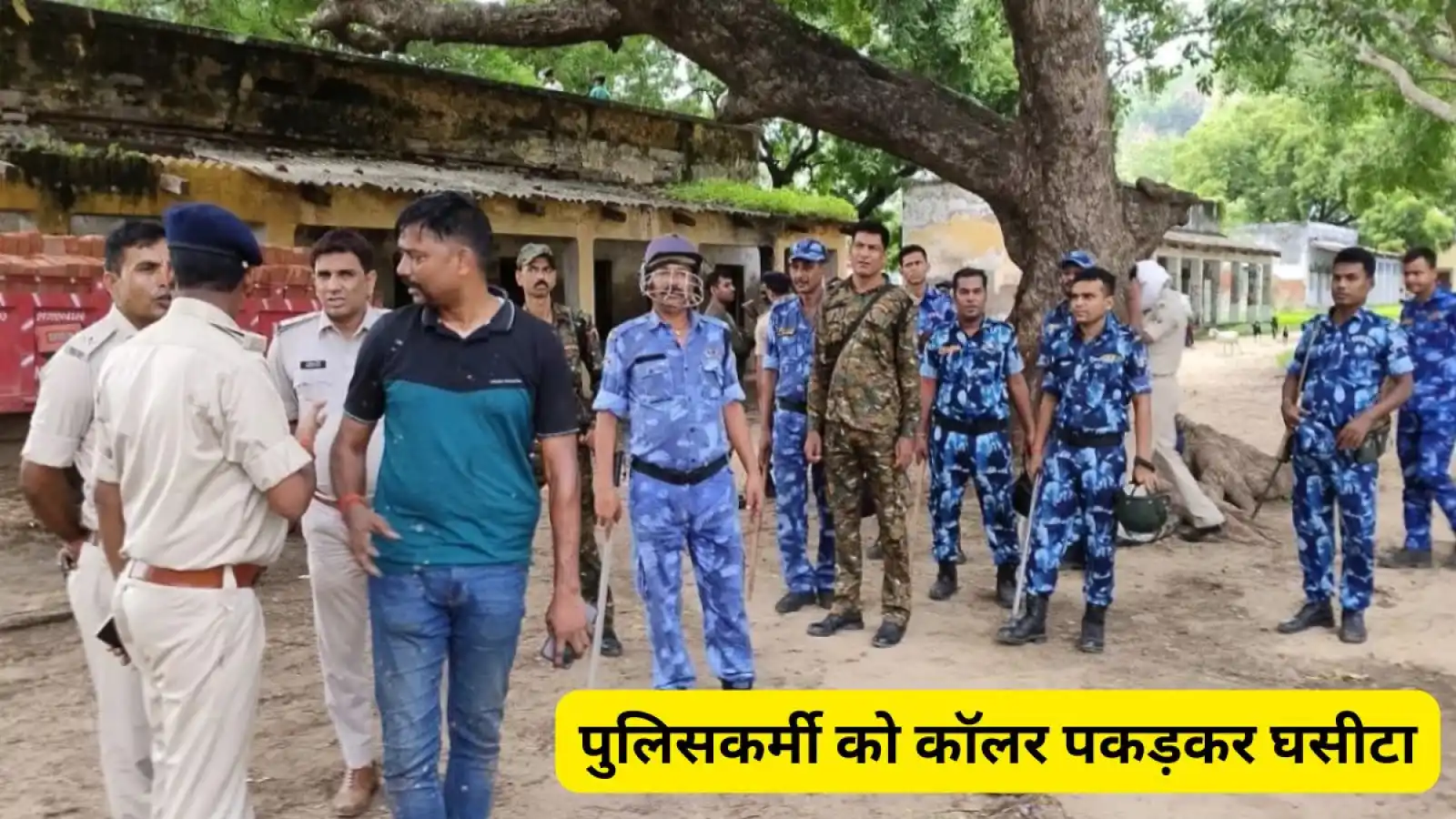 वैशाली: अधेड़ की मौत पर गुस्साई भीड़ ने पुलिस पर किया हमला, पुलिसकर्मी को कॉलर पकड़कर घसीटा