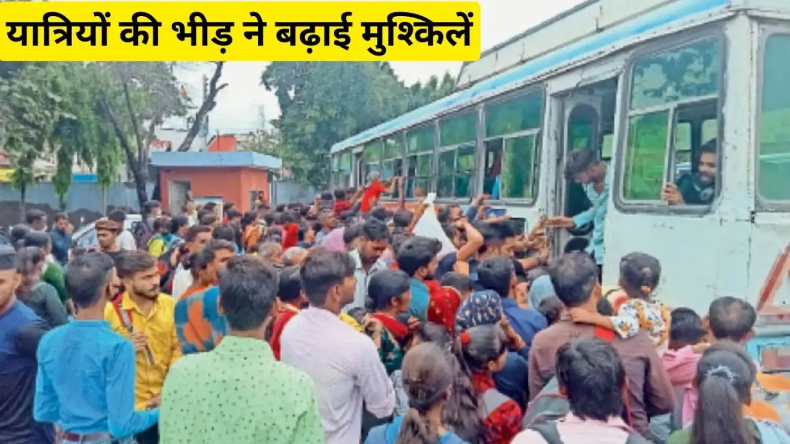 बैरिया ISBT पर दिवाली-छठ के लिए बढ़ाई गई बसों की संख्या, यात्रियों की भीड़ ने बढ़ाई मुश्किलें