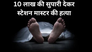 बिहार: सरकारी मत्स्य विक्रय केंद्र पर फिर लगा ताला, 10 दिन भी नहीं चला संचालन 4 Bihar News