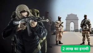 गोपालगंज: दिनदहाड़े लैब टेक्नीशियन पर गोलीबारी, सिर में गोली मारकर हमलावर फरार 4 2 लाख का इनामी नक्सली मतला कोड़ा गिरफ्तार