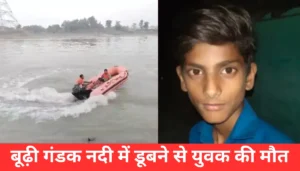 Samastipur News:कॉन्सेप्ट क्लियर करने के लिए लिया यूट्यूब का सहारा,भोजपुर की प्रिया को 7वां रैंक,बोलीं- डॉक्टर बनकर अपने इलाके के लोगों का सस्ते में इलाज करूंगी 3 छठ घाट के निर्माण में आई भयानक त्रासदी: समस्तीपुर में युवक की डूबने से मौत
