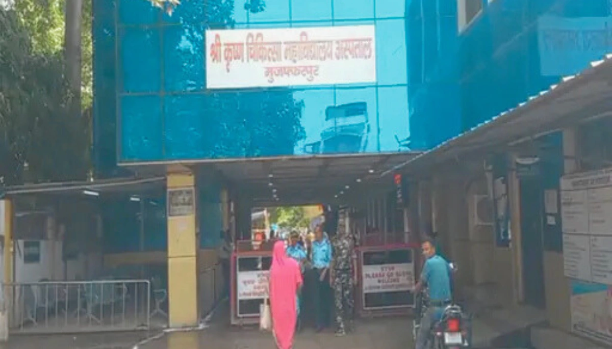 मुजफ्फरपुर के SKMCH से रहस्यमय तरीके से लापता हुआ घायल मरीज, इलाज के बाद हुआ गायब