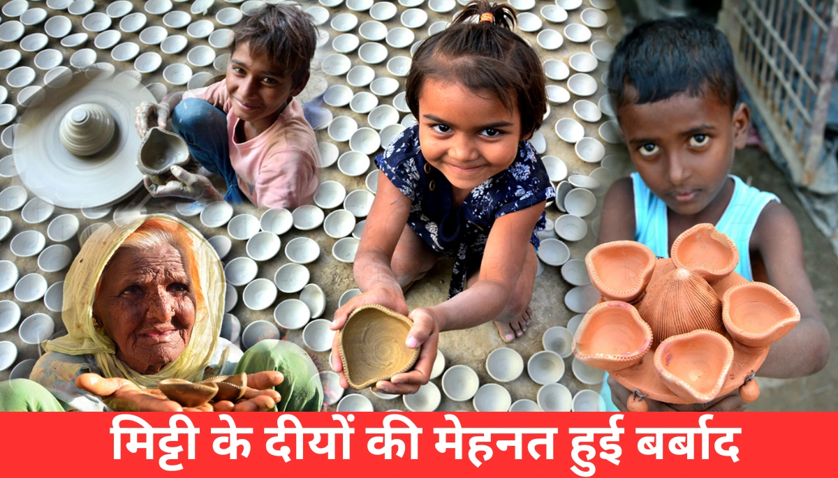 2 दिन की बारिश ने बर्बाद की 2 महीने की मेहनत: बिहार में कुम्हारों की दिवाली अंधेरे में डूबी