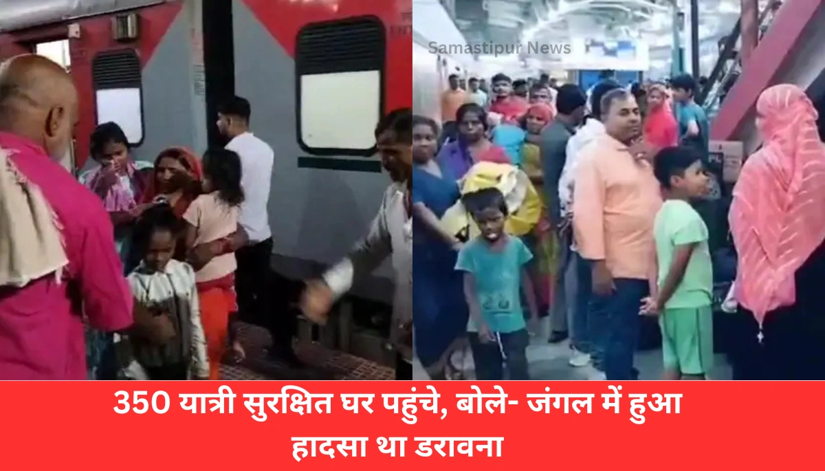 जंगल में बागमती एक्सप्रेस के डिरेल होने का खौफनाक मंजर: 350 यात्रियों की जान बची