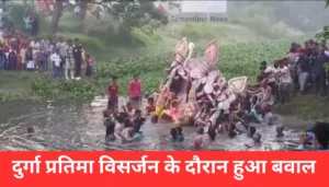 बेगूसराय से समस्तीपुर तक ट्रक में फंसी लाश को घसीटता रहा चालक, सीसीटीवी फुटेज में कैद दिल दहला देने वाला हादसा 3 बेगूसराय में दुर्गा प्रतिमा विसर्जन पर बवाल: जानें क्या हुआ था?
