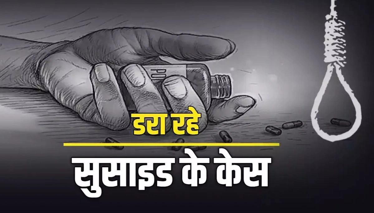 पश्चिम चंपारण: प्रेमिका की आत्महत्या के बाद प्रेमी ने भी दी जान, गांव में पसरा मातम