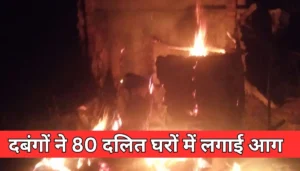 Bihar News: बगहा में देसी कट्टा लहराने वाले बदमाश को पुलिस ने दबोचा, आर्म्स एक्ट में कार्रवाई 4 Bihar News