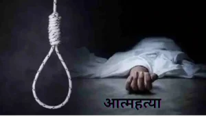 Bihar News Today: Pahalgam Terror Attack में आरजेडी ने केंद्र सरकार पर कसा तगड़ा हमला, जानें क्या हुईं बड़ी मांगें! 8 बांका: गेस्ट हाउस में युवती ने की आत्महत्या, कमरे में फंदे से लटका मिला शव, परिजनों का दावा