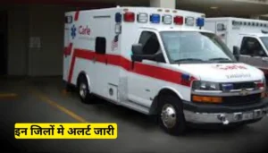 गोपालगंज में पिता-पुत्र की आंखों की गई रोशनी