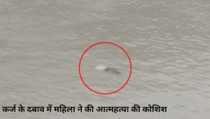 पटना में शिव चर्चा के दौरान करंट लगने से महिला की मौत, 15 घायल: हादसे की जानकारी 2 Bihar News
