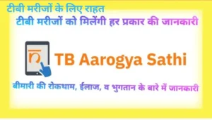 Upsc Cse 2025 लिस्ट जारी! 180 Ias, 150 Ips – जानें कौन बनेगा भारत का अगला कलेक्टर? 7 Bihar News