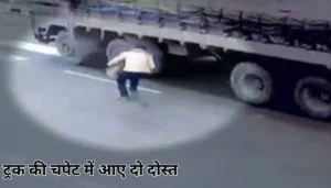 बिहार में सड़क हादसा: यात्रियों से भरी बस गड्ढे में गिरी, 12 घायल, पुलिस की लेट पहुंचने पर ग्रामीणों ने किया हंगामा 5 Bihar News