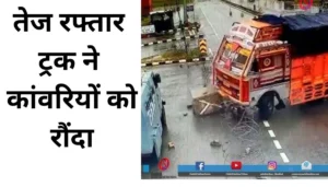 एयरफोर्स फ्लाइट लेफ्टिनेंट और पत्नी की आत्महत्या: सैन्य सम्मान के साथ अंतिम विदाई, परिवार में शोक की लहर 4 बांका में भीषण हादसा