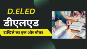 Bihar Education: अंडा चोर गुरुजी का कारनामा, Mdm का अंडा झोले में भरकर ले जाते दिखे हेडमास्टर; शिक्षा विभाग ने लिया सख्त एक्शन 4 Bihar News