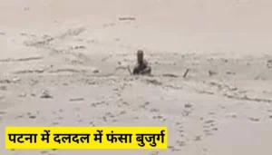 बेटी की शादी में फोटोशूट के पैसे नहीं हैं? अब ये टीम करेगी मुफ्त वेडिंग शूट, बस माननी होगी एक शर्त 4 Bihar News