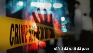 बिहार: दुर्गा मेला से लौटते वक्त हुआ सड़क हादसा, बाइक सवार युवक की दर्दनाक मौत 4 Bihar News
