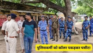 छठ और दिवाली पर ट्रेन सफर में परेशानियों का सामना कर रहे लोग 3 पुलिसकर्मी को कॉलर पकड़कर घसीटा