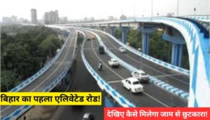 Bihar Weather Today: झमाझम बारिश का अलर्ट, कई जिलों में तेज हवा और वज्रपात की चेतावनी 3 Bihar News