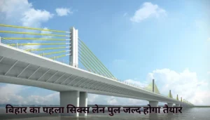 Bihar News: सऊदी भेजने के नाम पर तीन लोगों से 15 लाख की ठगी, जानिए साइबर ठगों ने कैसे लगाया चुना 5 Bihar News