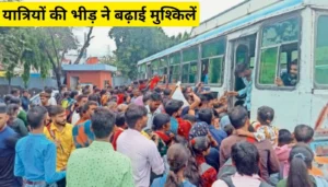 पश्चिम चंपारण में मिला 20 किलो का दुर्लभ कछुआ, वन विभाग ने किया सुरक्षित रेस्क्यू 2 Bihar News