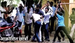 स्मार्ट मीटर विवाद: Dm की सख्त चेतावनी, फैलाई जा रही भ्रांतियां बेनकाब! 4 इंजीनियरिंग कॉलेज के छात्रों पर हमला